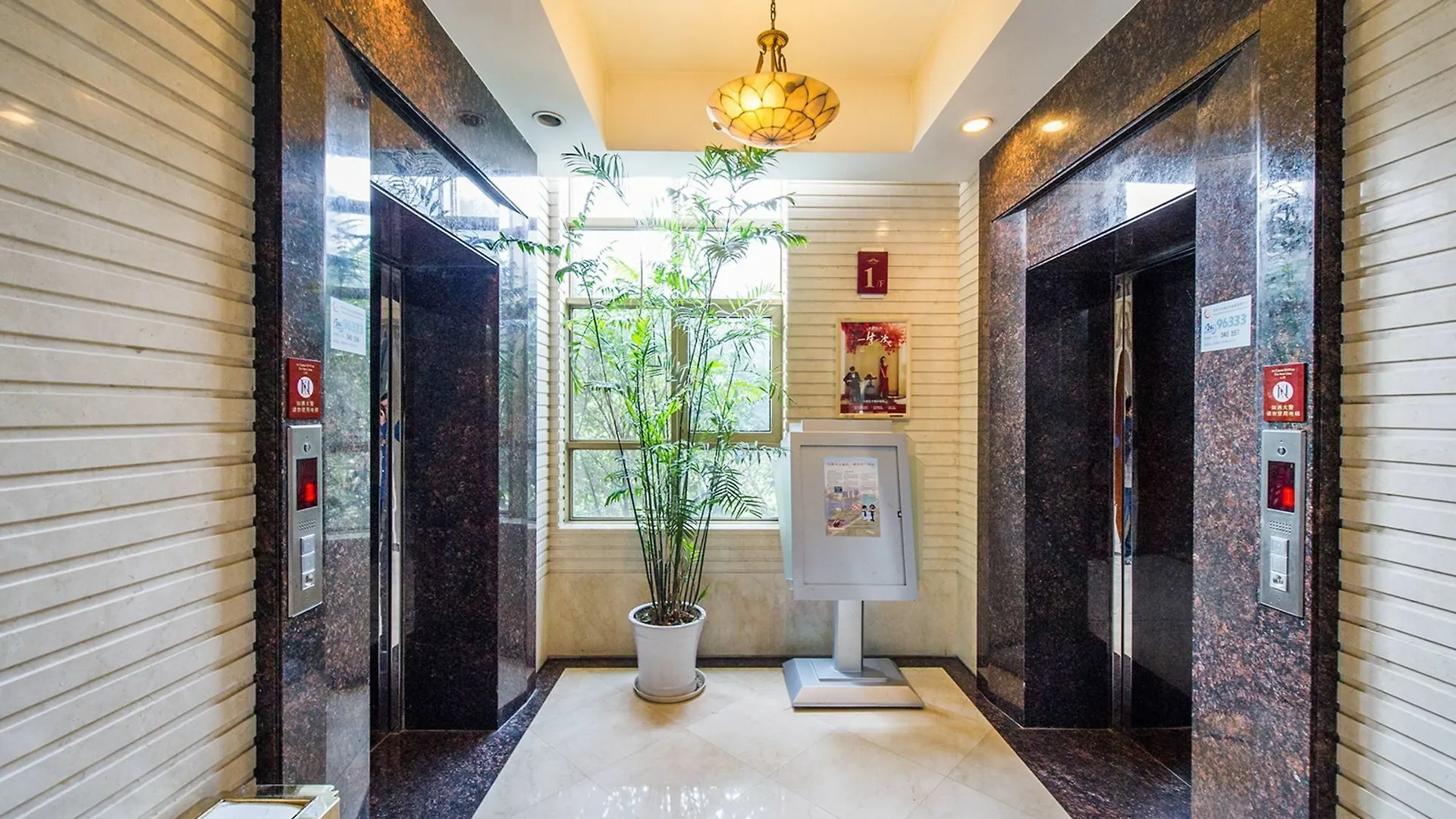 Szzd Crown Serviced Apartment Suzhou   Suzhou (Jiangsu)