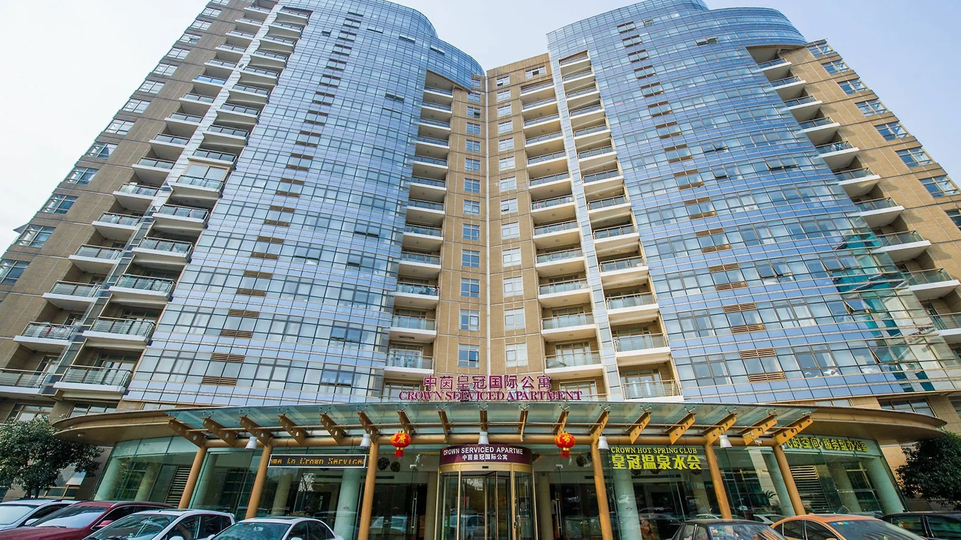 Szzd Crown Serviced Apartment Suzhou  0*, Suzhou (Jiangsu)